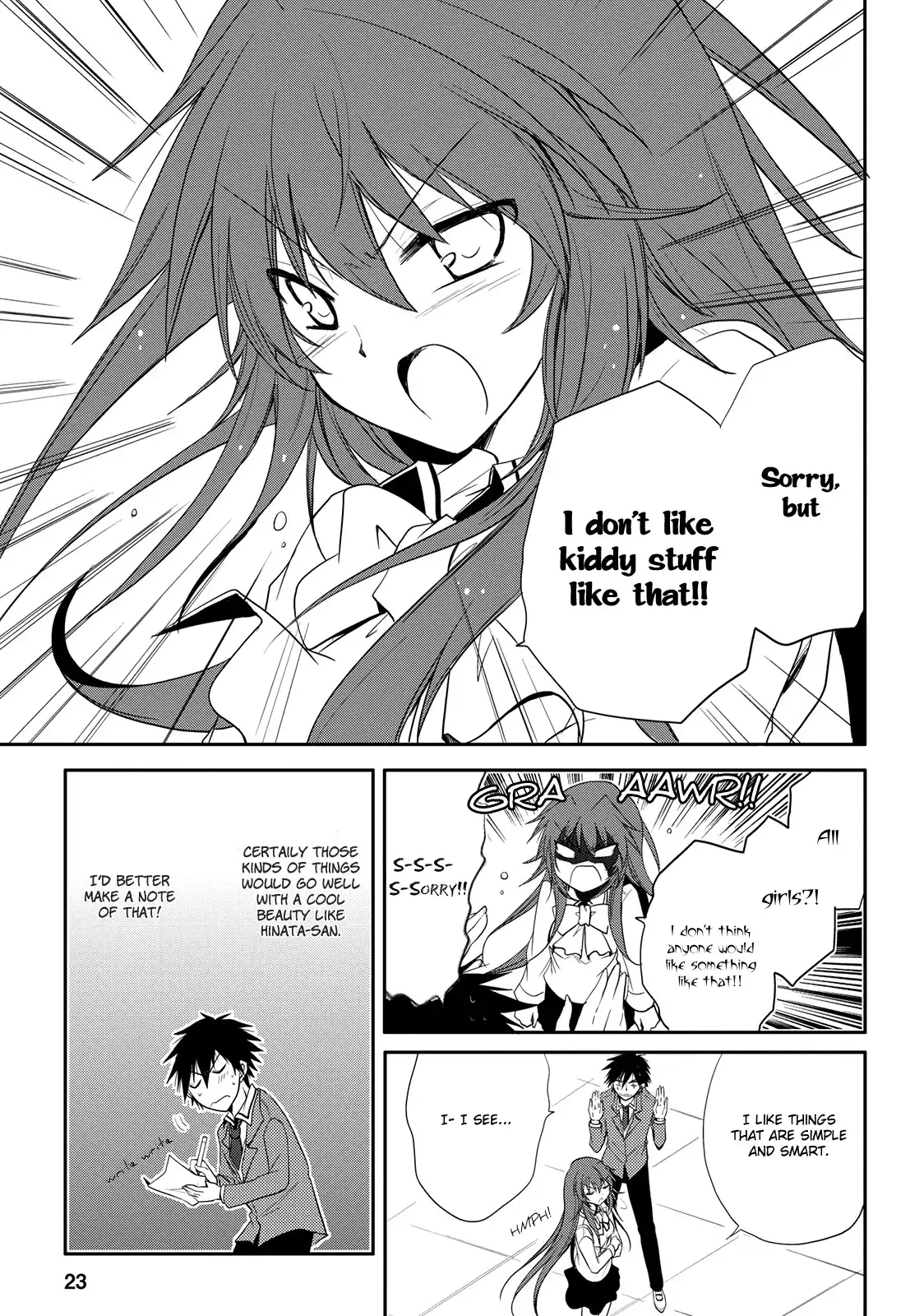 Seishun Forget! Chapter 2 23